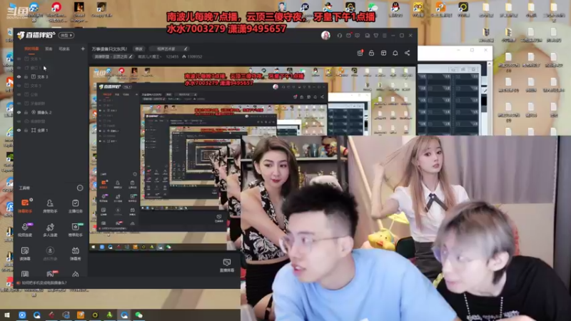 【2022-07-06 16点场】南波儿大魔王丶：万事俱备只欠东风！