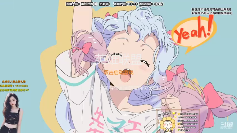 【2022-07-05 17点场】妙音or奶斯：奶斯：黑色玫瑰❤有车位