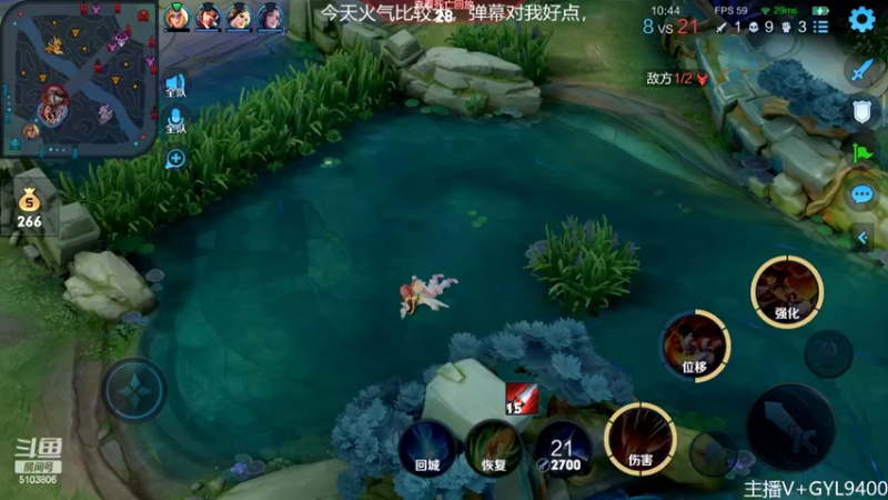 【2022-07-06 12点场】Fly高一刀：高一刀：分析到位，上分快。