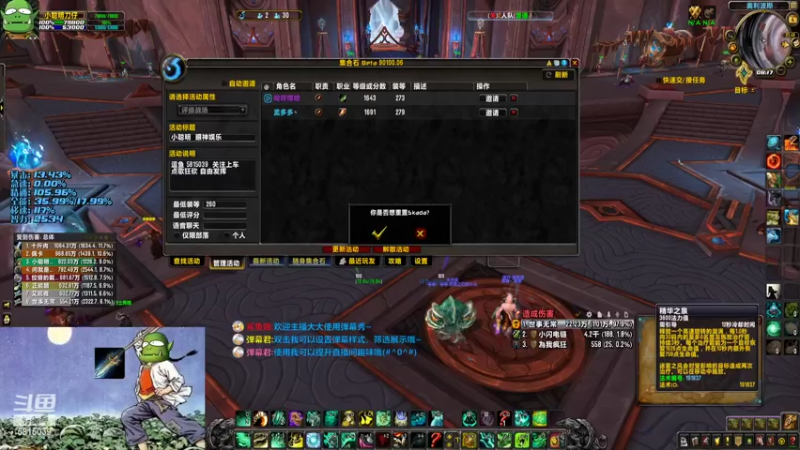 【2022-07-04 08点场】冥刃rogue：小聪明 评级娱乐PVP