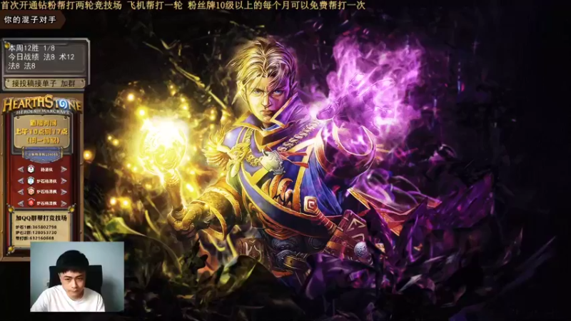 【2022-07-06 10点场】杨清枫：今天全是浩克