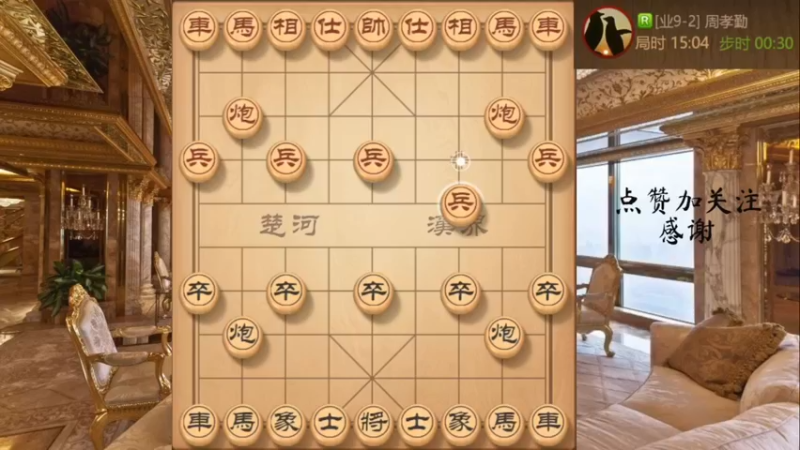 卒底炮弃空头，飞刀出鞘，步步压制咧翻业9-2