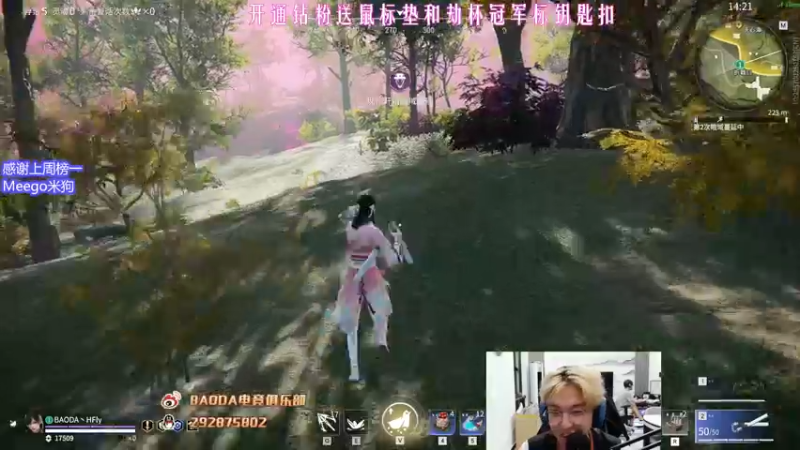 【2022-07-01 21点场】在下黄复来：【黄复来】进化中！