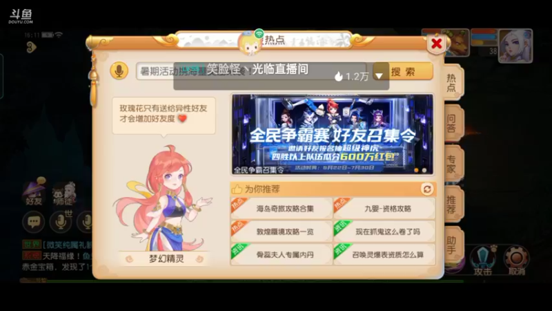 【2022-07-05 16点场】雪雪今年三岁啦：好久不见 (*≧▽≦) 想我了吗