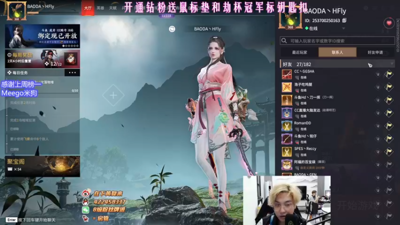 【2022-07-01 23点场】在下黄复来：【黄复来】进化中！