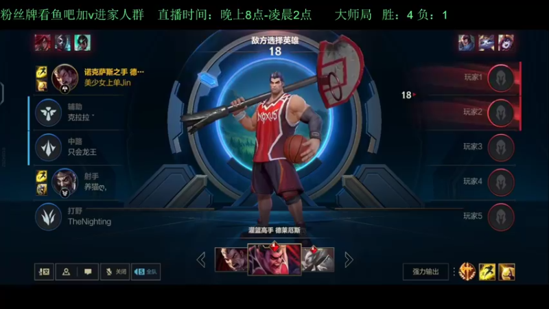 【2022-06-29 23点场】白瑾OoO：上路说了算 上单进