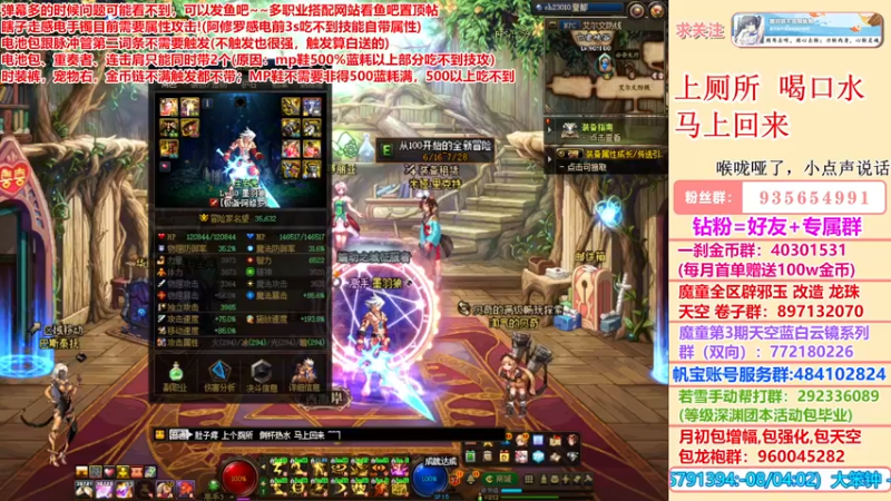 【2022-07-06 04点场】墨羽狼不是摸鱼娘：你问我答！蓝白战灵天舞来了！