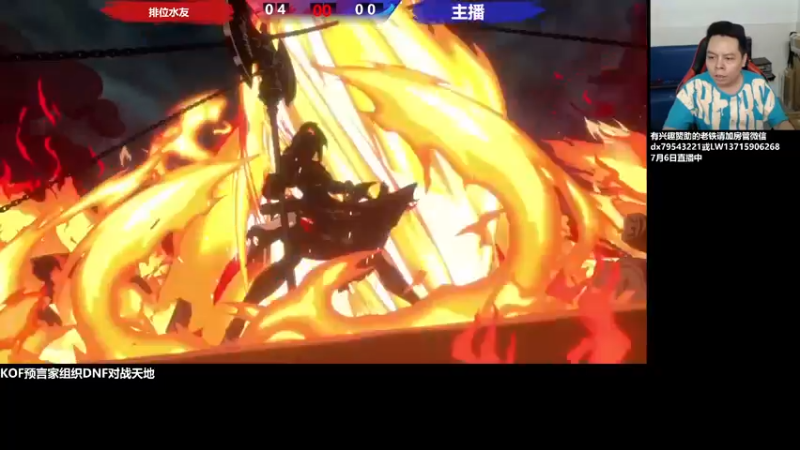 【2022-07-06 20点场】格鬦家大口：晚上好，玩玩游戏！