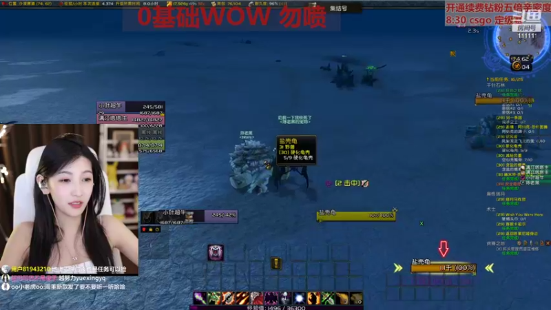 【2022-07-06 03点场】叶知秋Vanessa：秋：钻粉狂欢卡 越努力越幸运