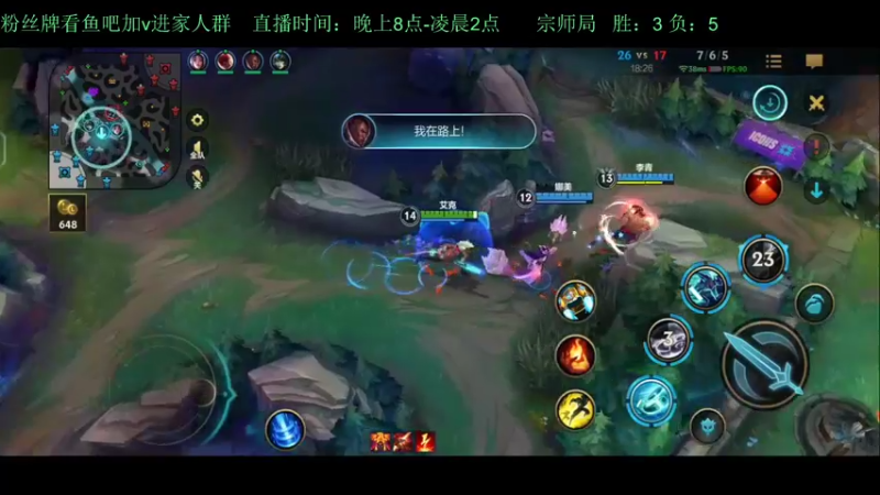 【2022-06-27 02点场】白瑾OoO：上路说了算 上单进