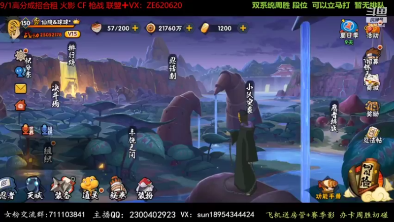 【2022-06-28 21点场】褪色帆布鞋：布鞋：月底段位立马打！
