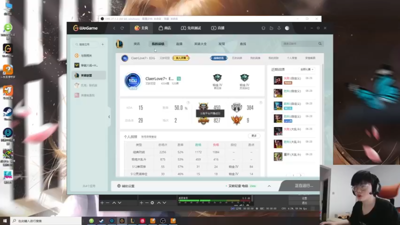 【2022-06-29 14点场】何二抛zZ：2pao：全能摆主播~