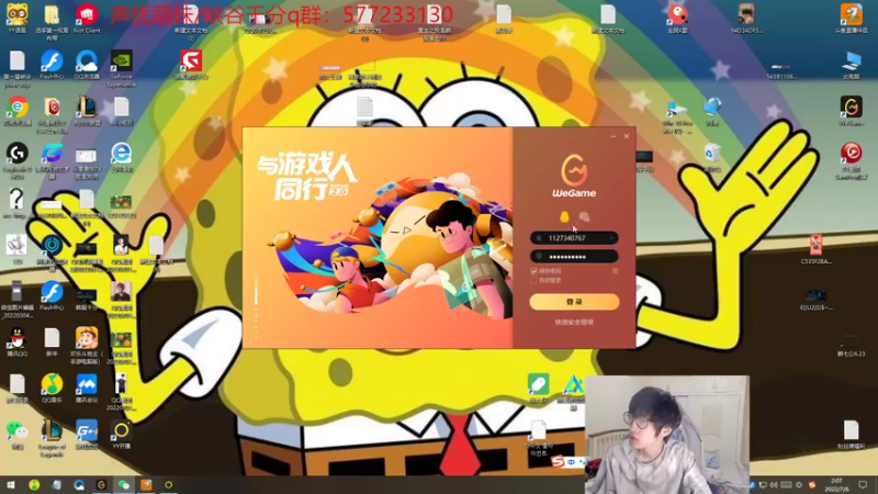 【2022-07-06 02点场】天灰灰qaq：绝境冲生 峡谷冲第一