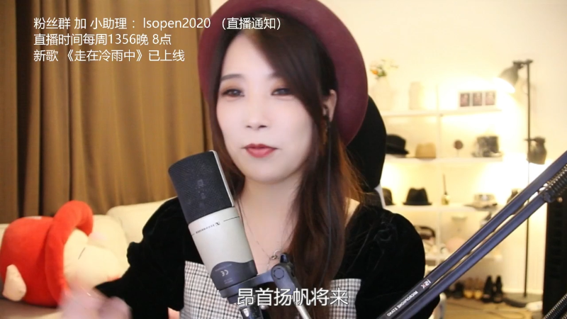 【音乐】亮声Open的精彩时刻 20220706 21点场