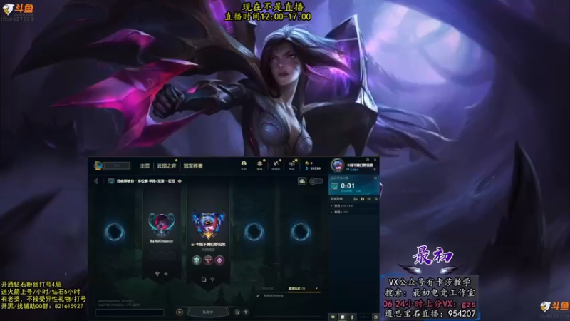 【2022-07-05 22点场】最初卡莎：最初：第一卡莎半肉玩法2V5教学