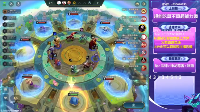 【2022-07-05 12点场】死亡轰炸DD：钻粉上大大分。国一：版本答案教学