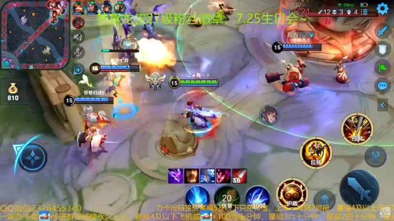 【2022-07-06 01点场】FBF丶飞总：国服猴子一张办卡永久上车