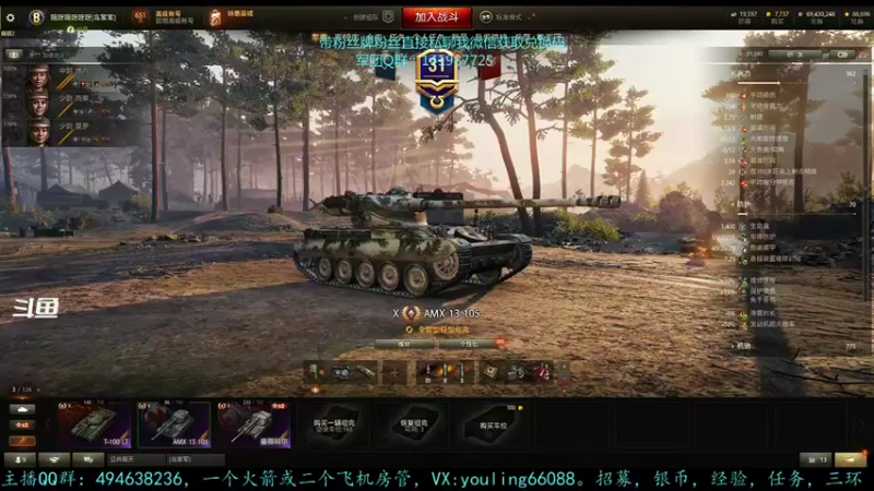 【2022-07-05 21点场】暗夜幽霊：幽霊：恭贺总榜大哥007喜得贵子