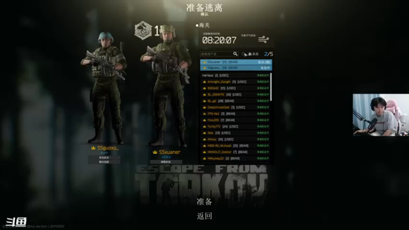 【2022-07-05 19点场】丨绅士瑄丨：1点到10点直播啦~