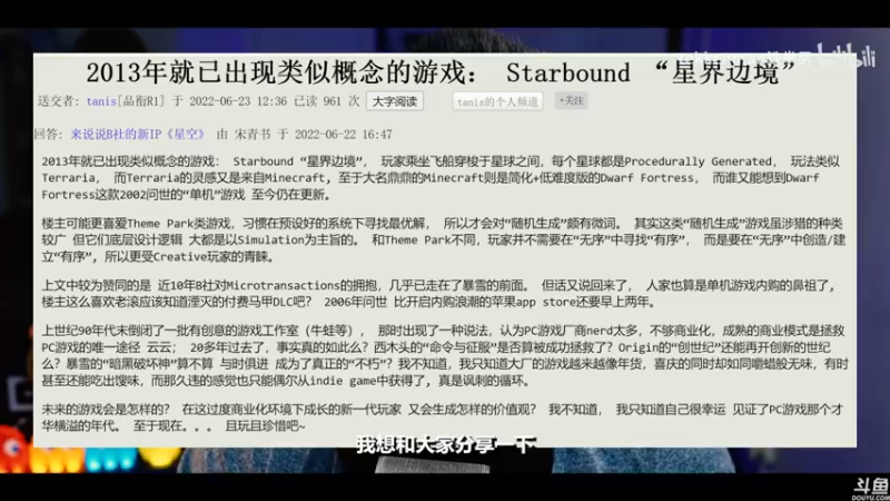 【2022-07-06 19点场】猫叔灬灬：【猫叔】怪物猎人崛起 曙光 起床继续肝呀