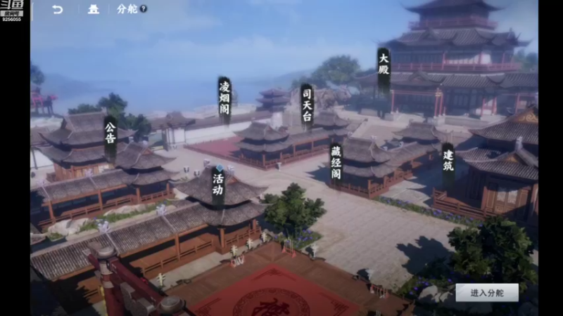 【2022-07-05 13点场】纸鸢飞路：不良人3，一起来玩吧。