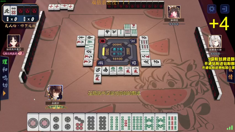 【2022-07-06 00点场】三酒OuO：三酒のShowtime^^ 双倍！