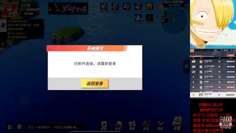 【2022-07-05 20点场】ALLBLUE榴德华：周二，典藏感觉快要来了 ！