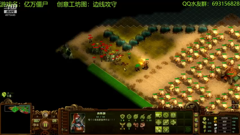 【2022-07-06 20点场】啊咿悠：亿万僵尸  死神