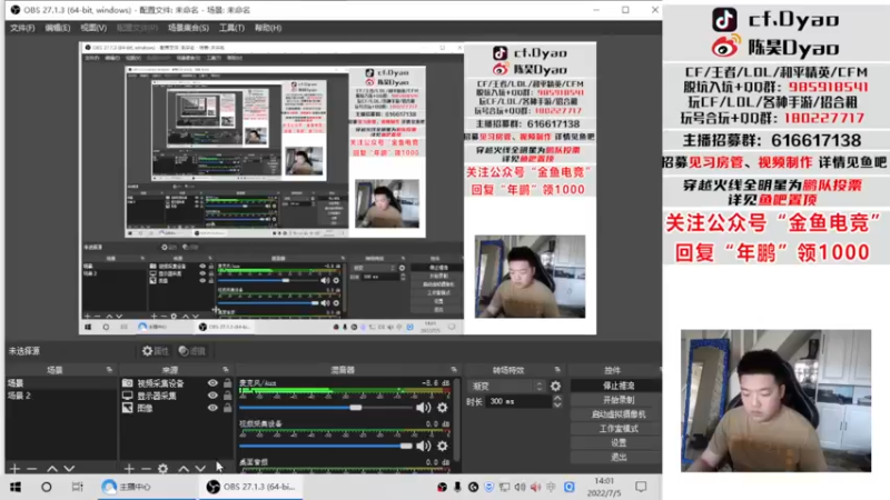 【2022-07-05 14点场】汉宫年鹏Enpi：北部冲冲冲！ 92224