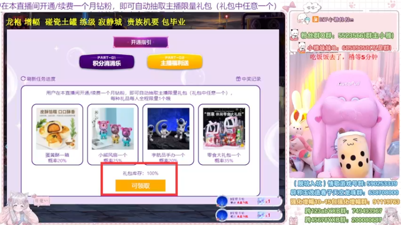 【2022-07-06 17点场】小雅妹妹m：♥️升级、寂静城、白图、土罐、贵族机要❥