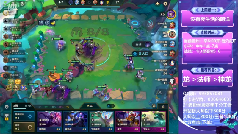 【2022-07-04 10点场】死亡轰炸DD：国一：版本答案教学