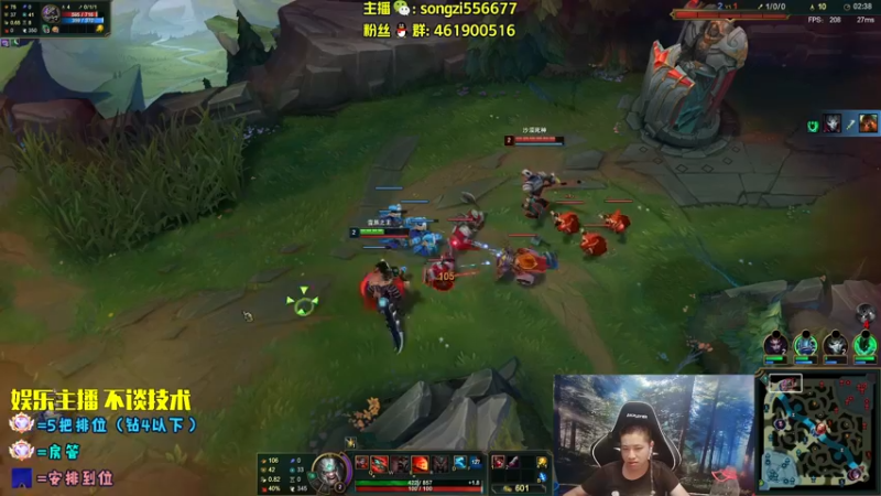 【2022-07-06 03点场】douyu丶松子：蛮王：版本最强 选到=包赢