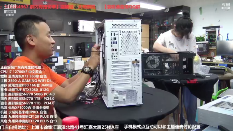 【2022-07-06 01点场】上海大明海：【大明攒机】清凉一夏活动进行中