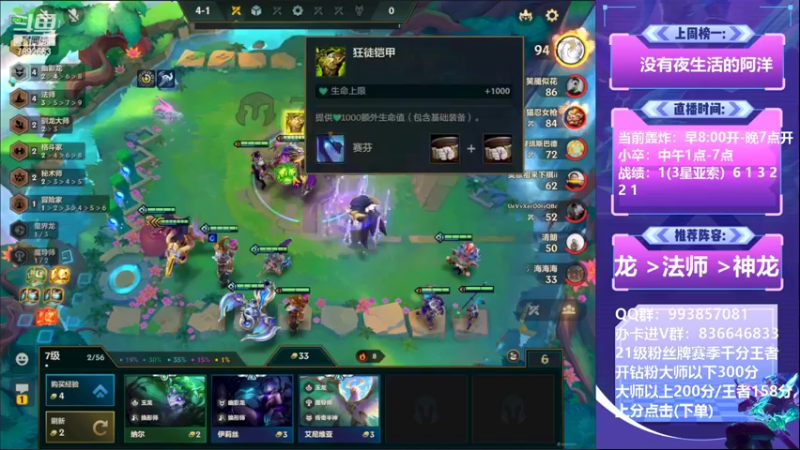 【2022-07-04 14点场】死亡轰炸DD：国一：版本答案教学