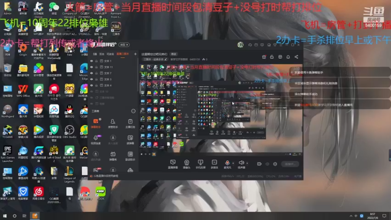 【2022-07-06 08点场】断梦花开到黎明：这星期空过吧兄弟们