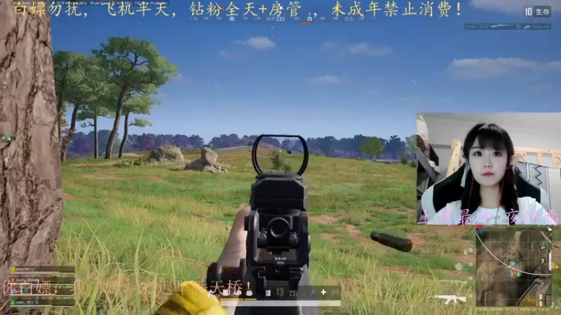 【2022-07-06 16点场】小珊子z：tpp有车位，请注意倒车