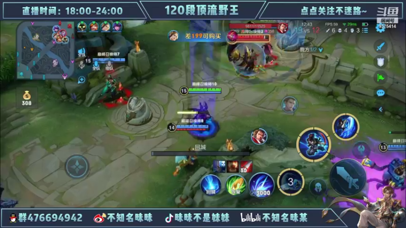 【2022-07-06 21点场】昧昧不是妹妹：再多认真一点