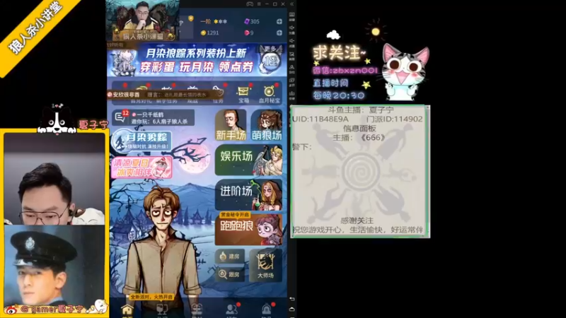 【2022-07-05 20点场】夏子宁：做一个勤奋努力的打工人