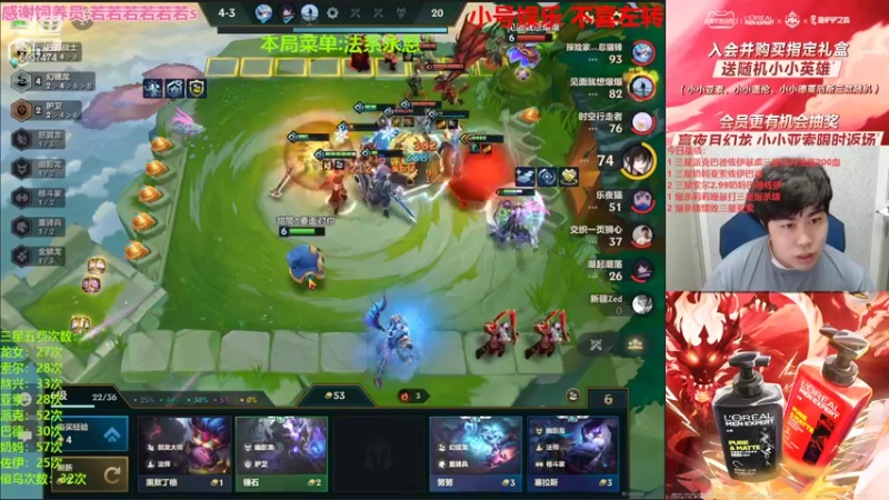 【2022-07-05 22点场】Xs雲烬：玩最多的三星五费整最花的活