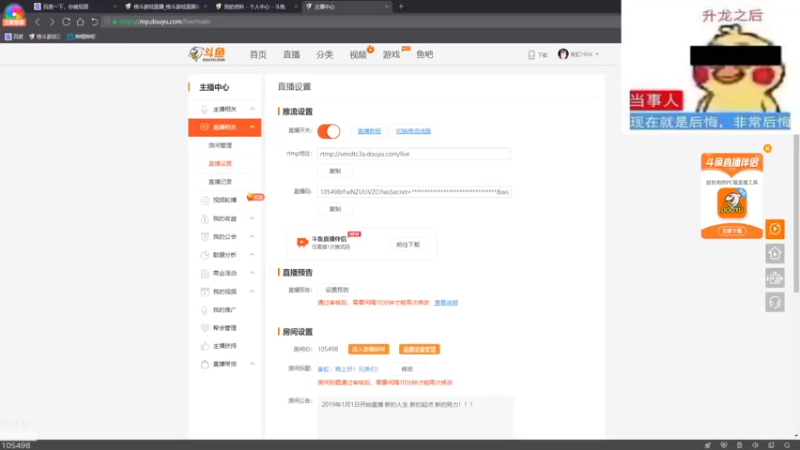 【2022-07-06 20点场】秦虹1994：秦虹：晚上好！兄弟们！