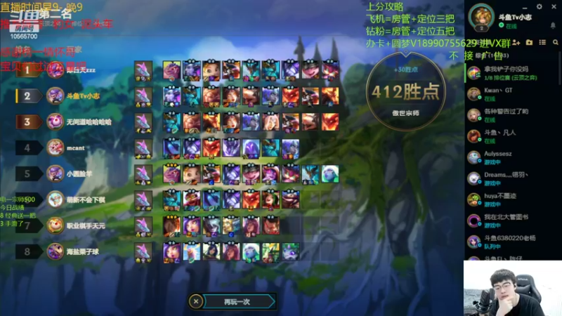 【2022-07-06 11点场】四川云顶棋圣小志：豹子头  志！！