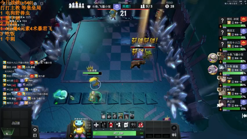 【2022-07-02 14点场】書童SSS：当天园林今天已换上 满地青苔