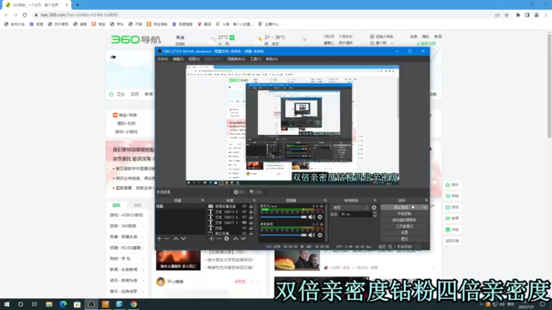 【2022-07-05 20点场】A趣趣趣趣：【A趣】双倍亲密度钻粉四倍