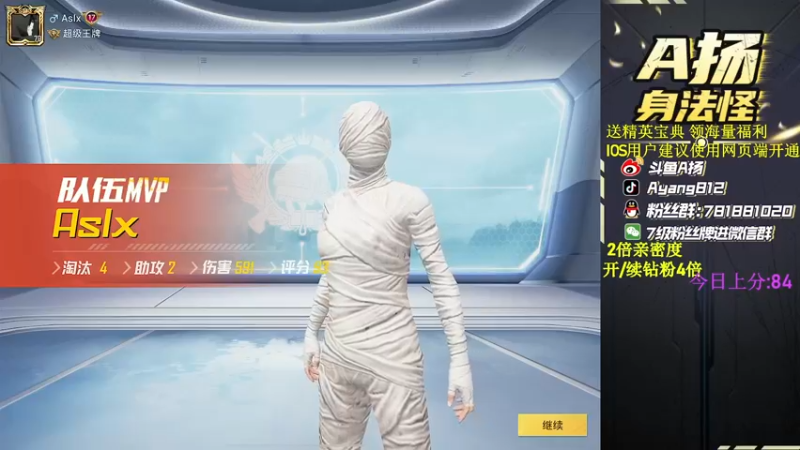 【2022-07-06 16点场】A扬丷：《匹配路人上战神》