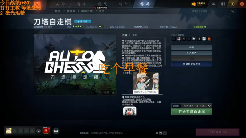 【2022-07-03 06点场】書童SSS：当天园林今天已换上 满地青苔