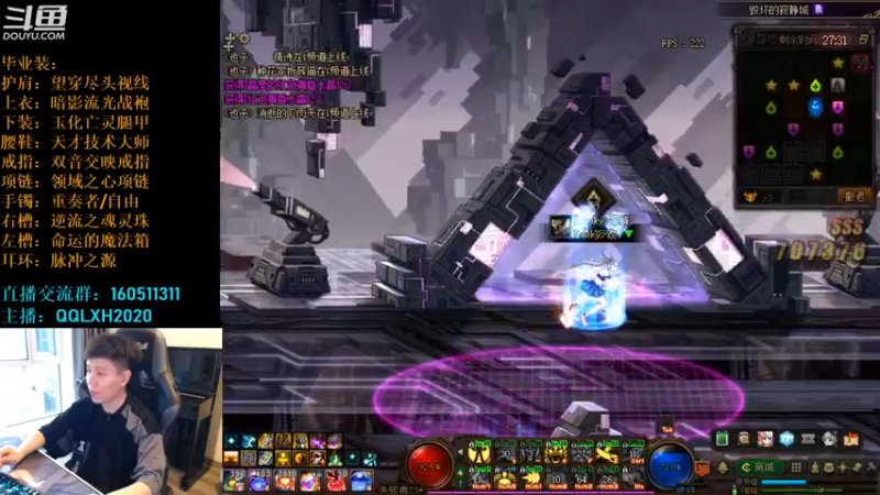 【2022-07-06 05点场】漫游kiss欢：刷图PK两开花！OB点将 吃鸡