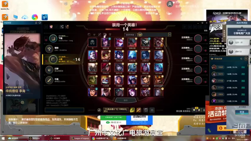 【2022-07-04 20点场】代表风向的一片落叶：那只老母猪的直播间