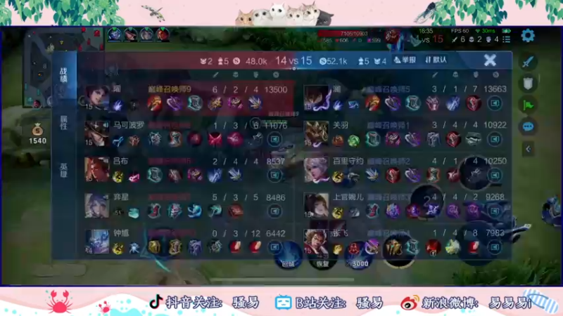 【2022-07-05 21点场】骚易丶：骚易刀下无活物，22点送木兰新皮肤