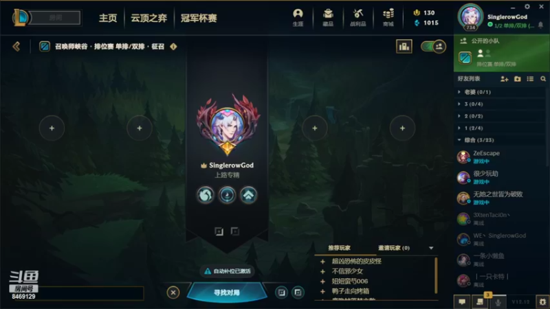 【2022-07-05 20点场】SinglerowGod：灵活白金上钻冲冲冲
