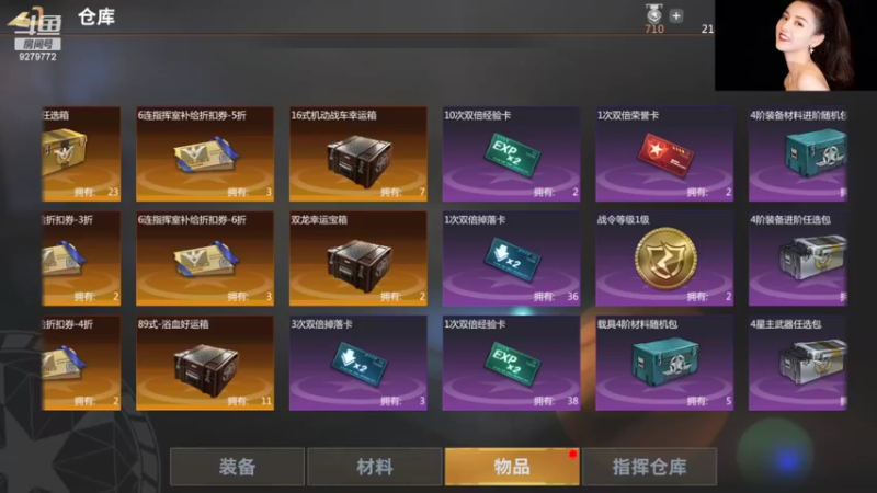 【2022-07-05 02点场】有情赞哥：日右的直播间